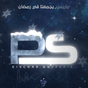Discovery icon for 🌙 . RamaDan with Paris Discord server